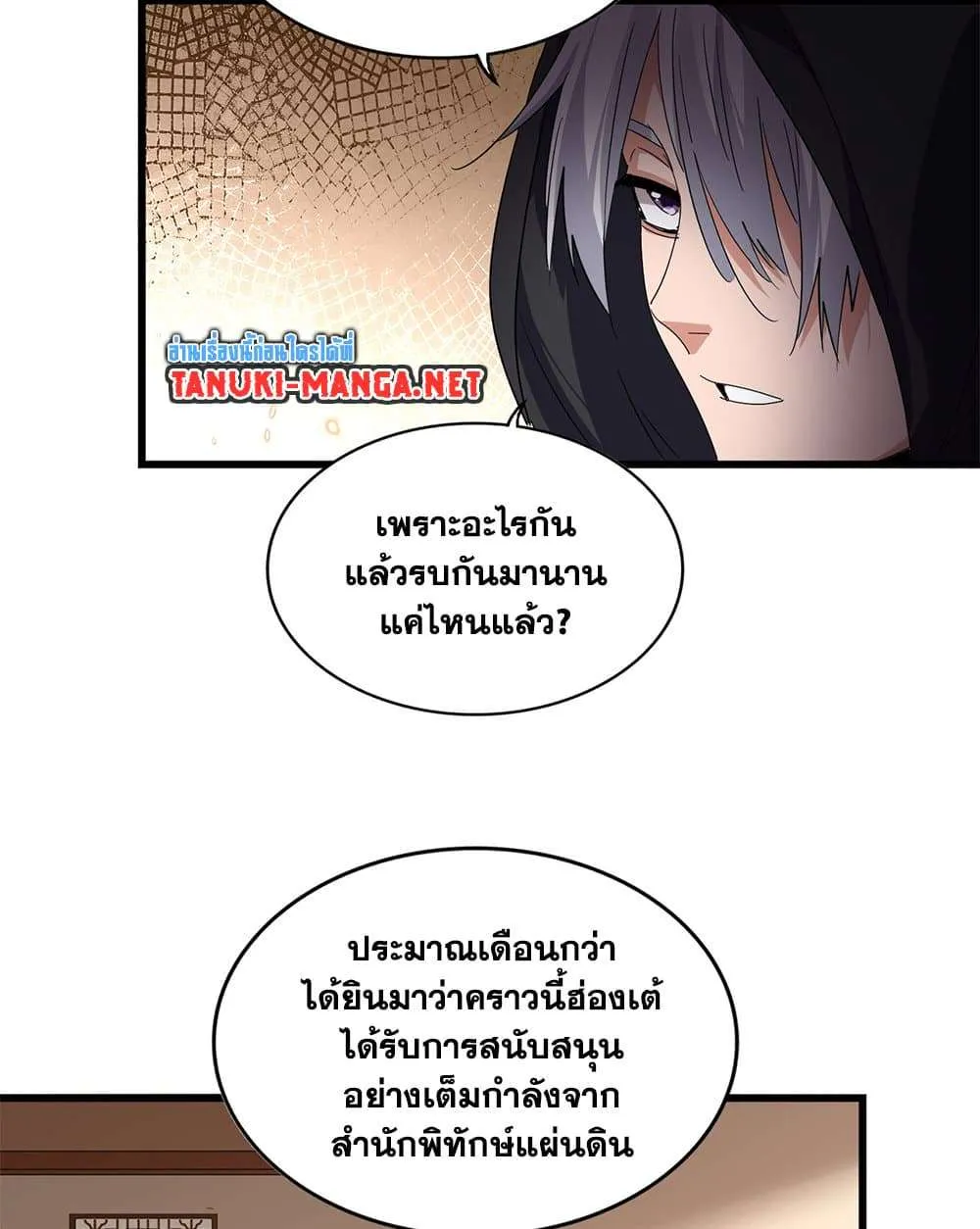 หน้า 38