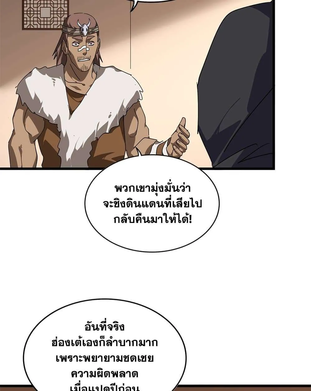 หน้า 39