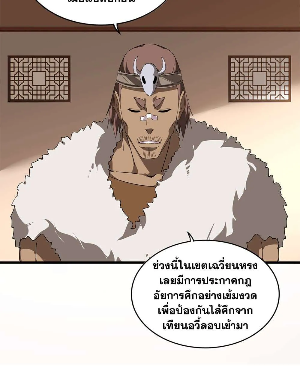 หน้า 40