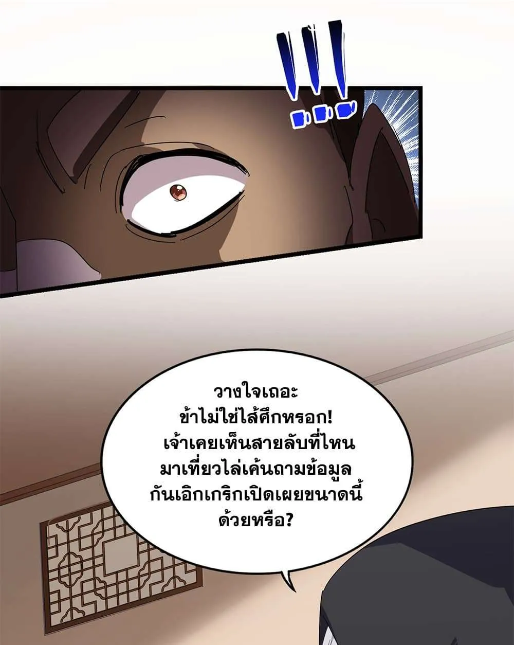 หน้า 41