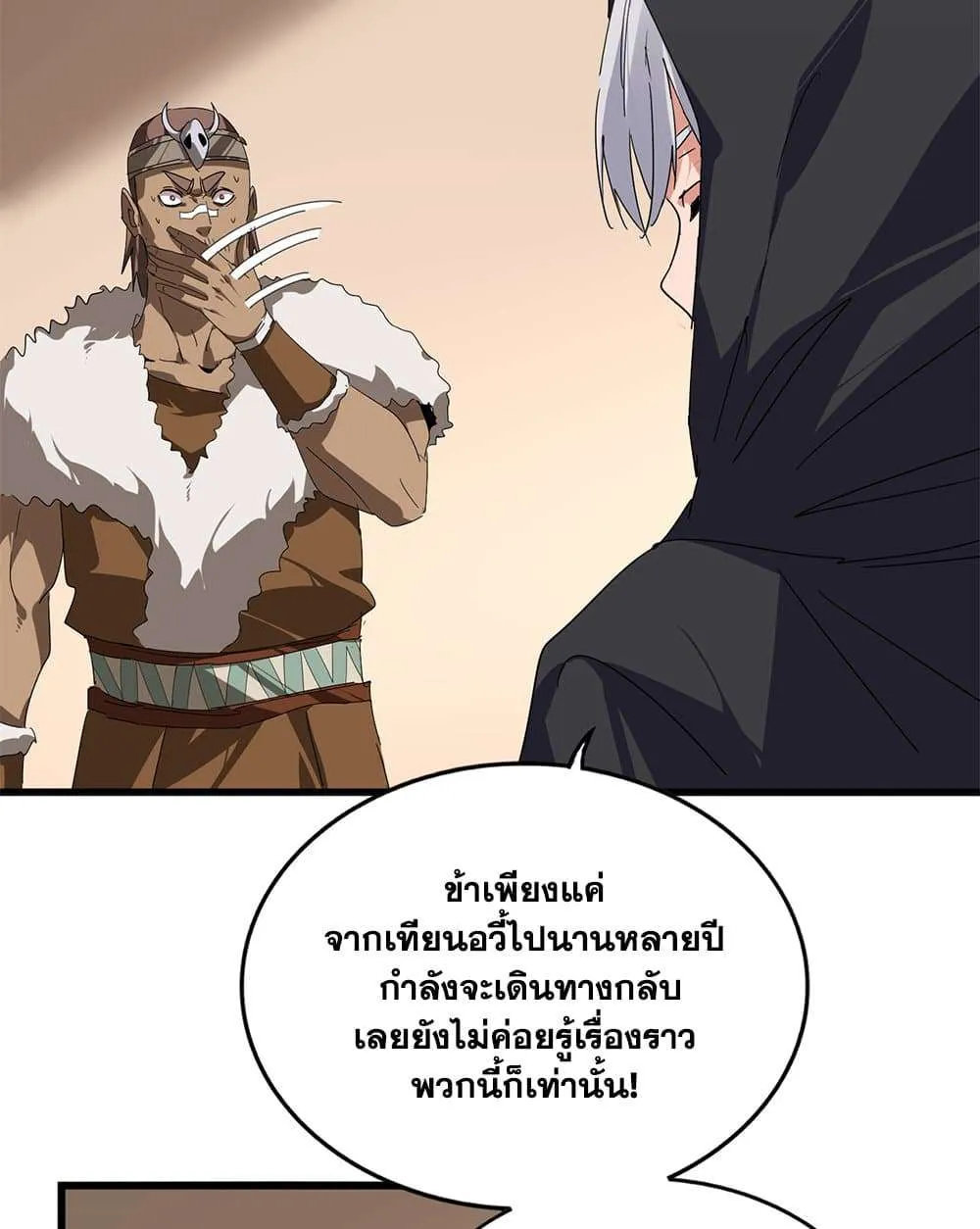 หน้า 42