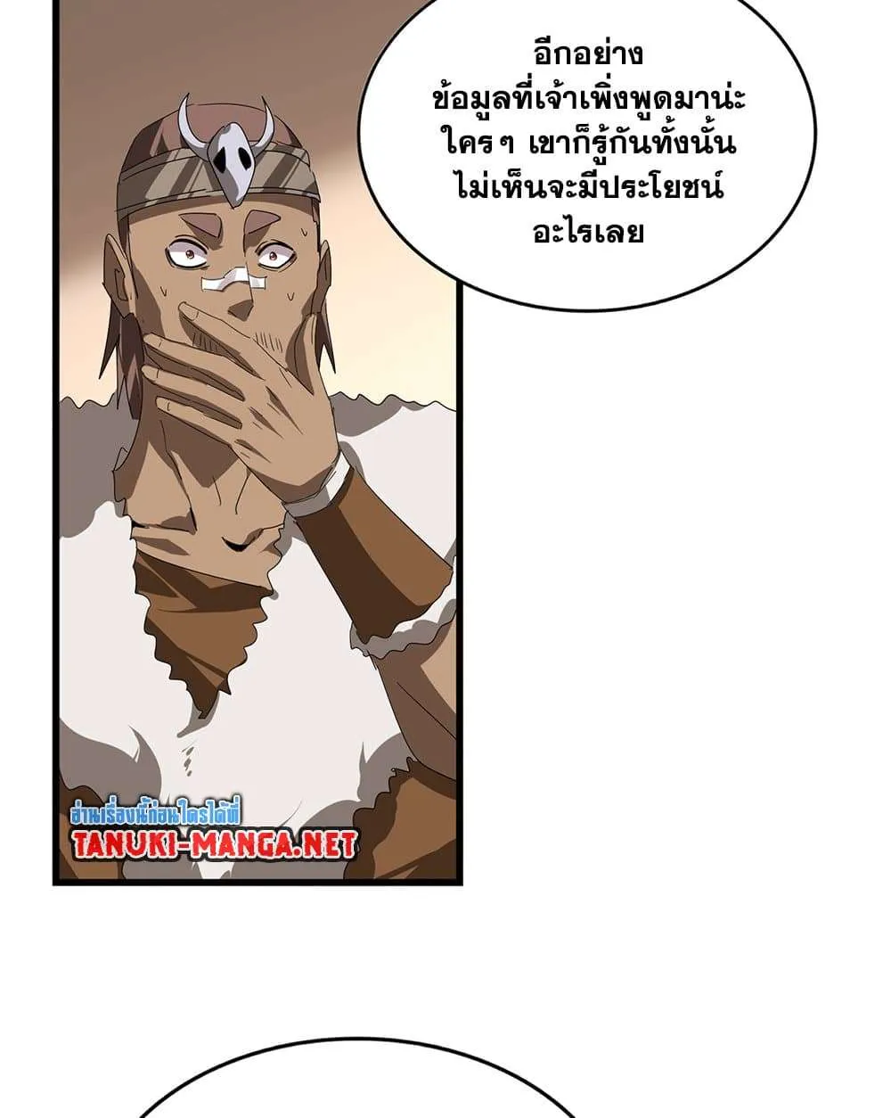 หน้า 43