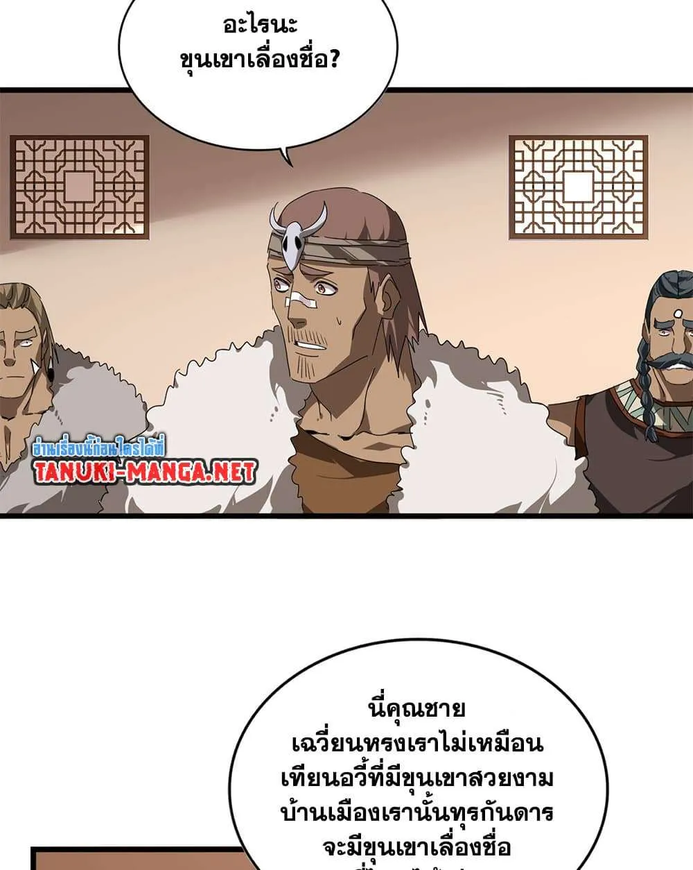 หน้า 48