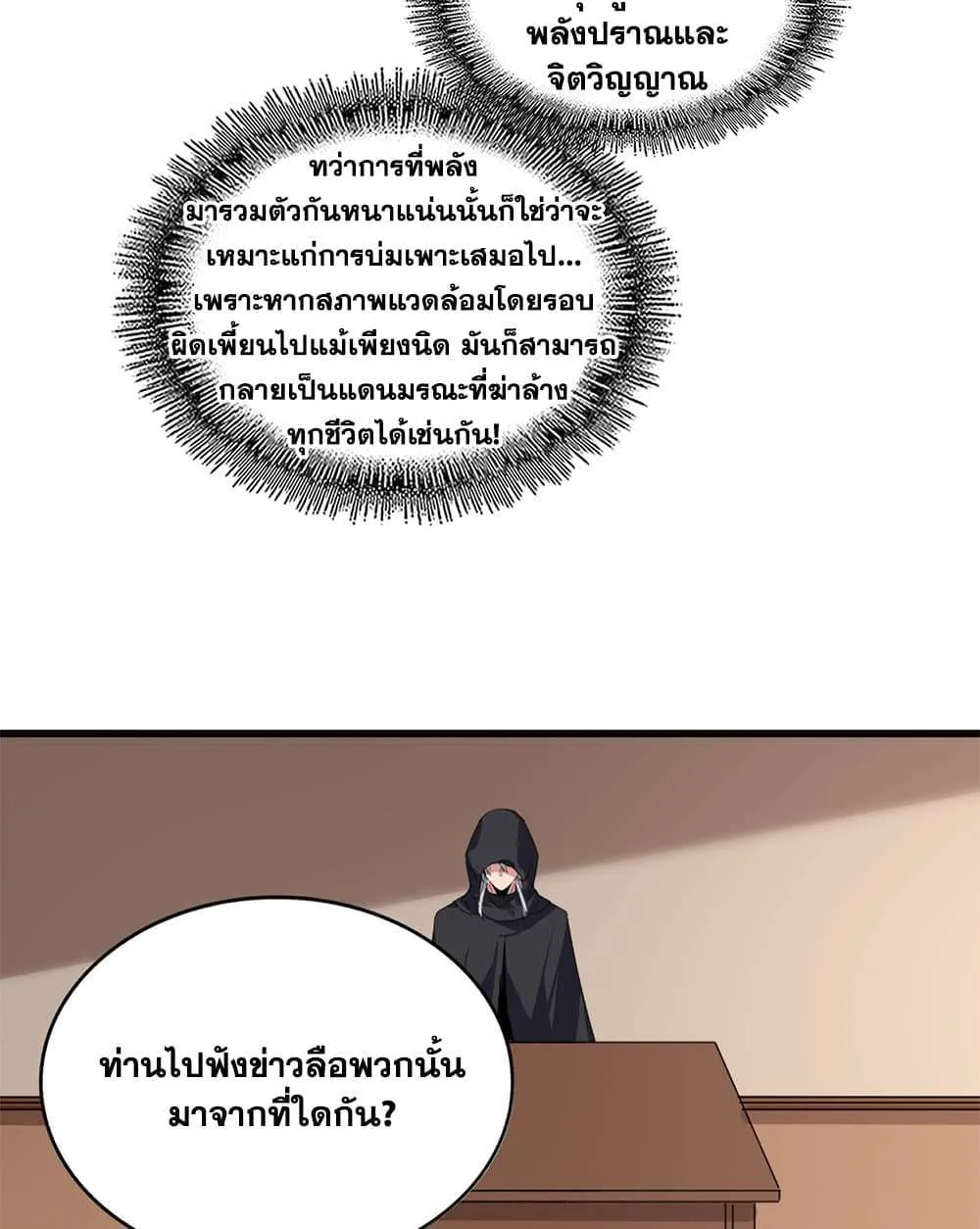 หน้า 51