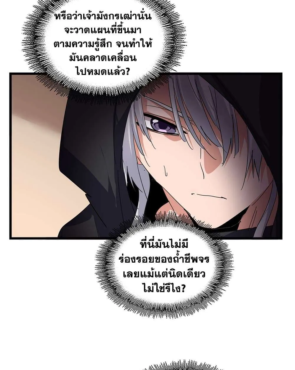 หน้า 53