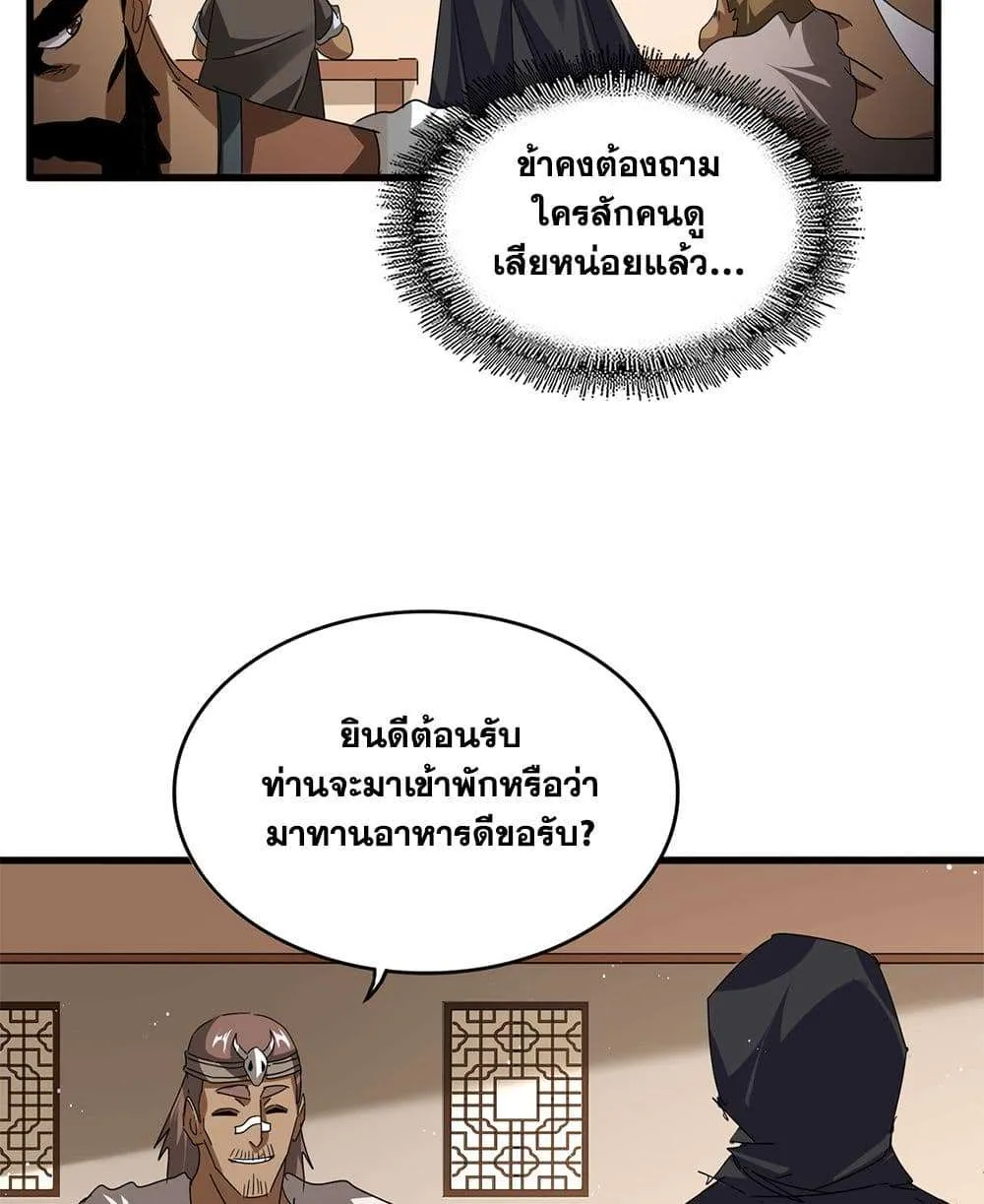 หน้า 41