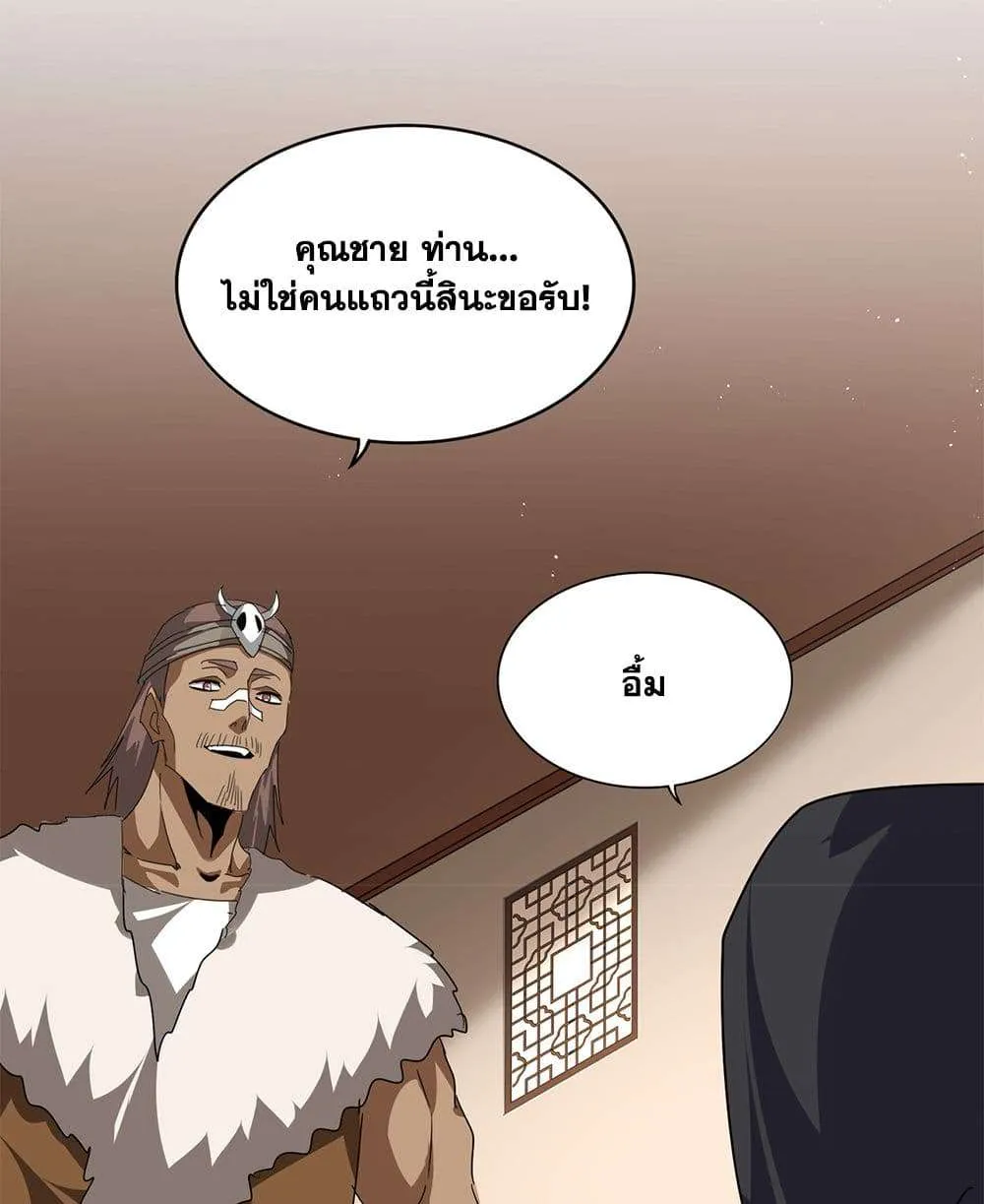 หน้า 44