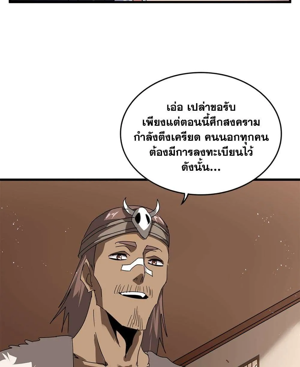 หน้า 46
