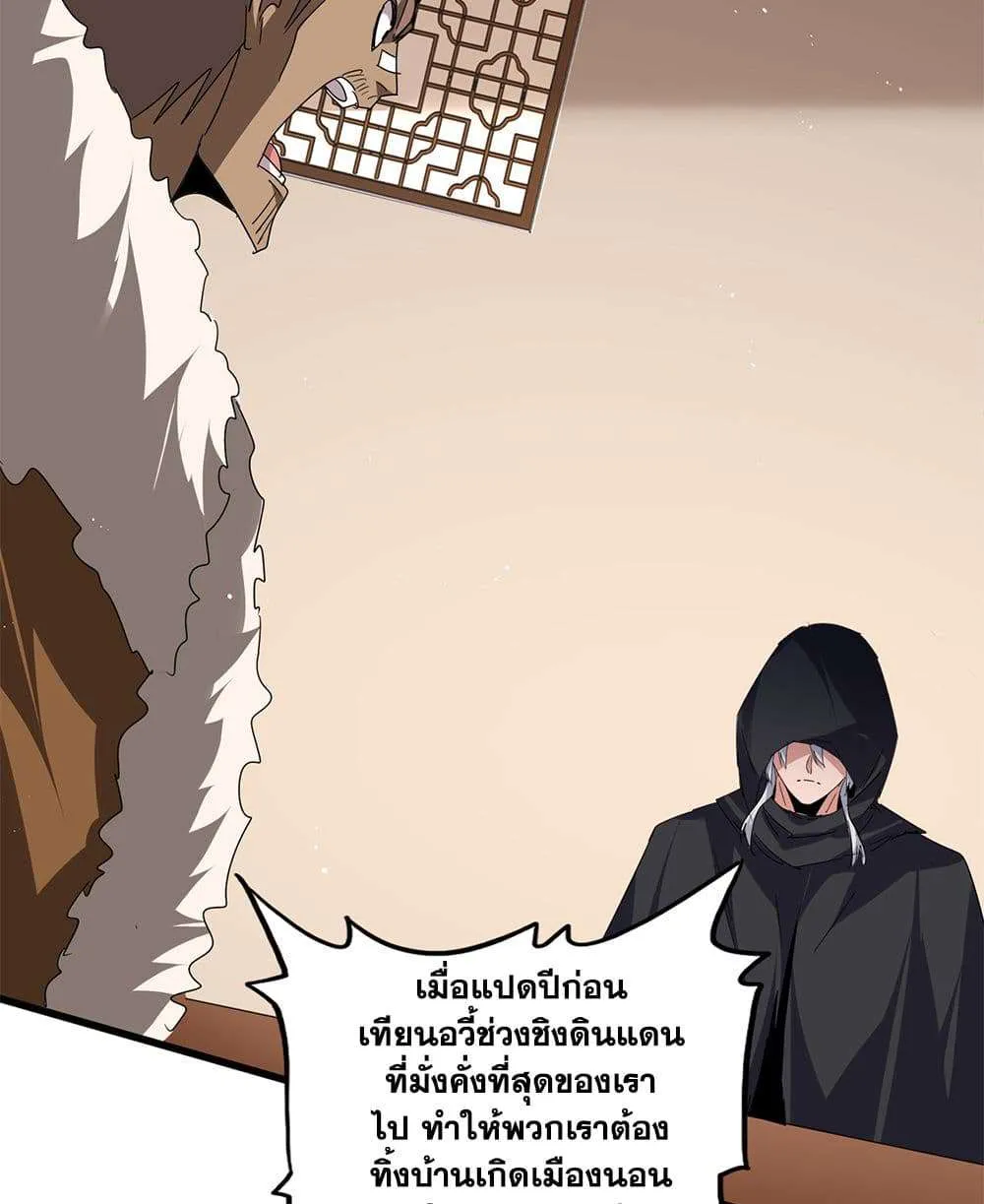 หน้า 51
