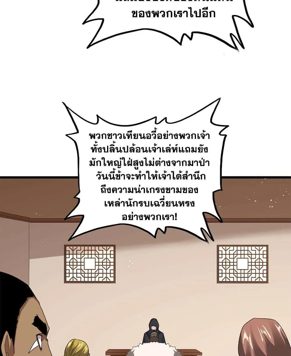 หน้า 56