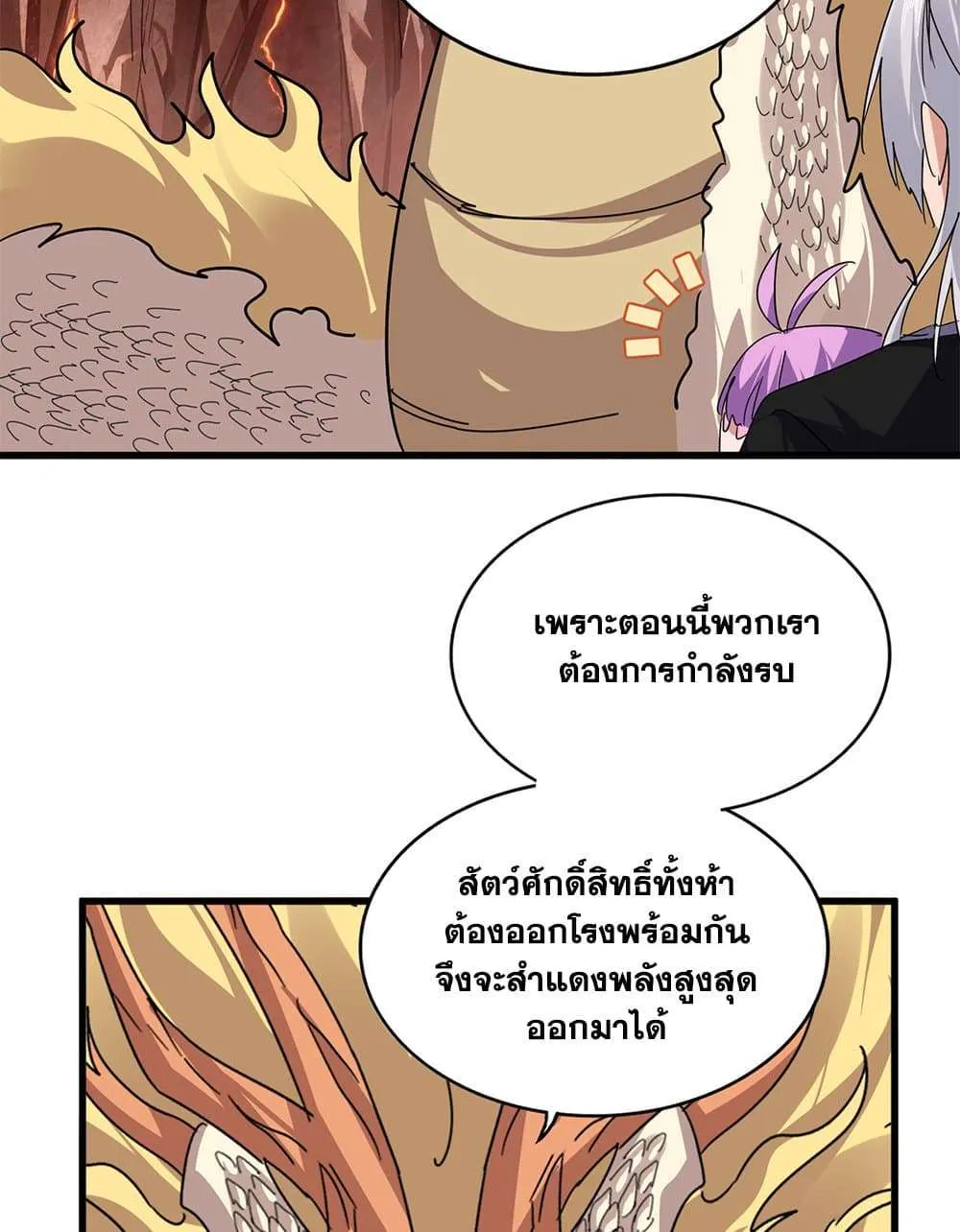หน้า 39