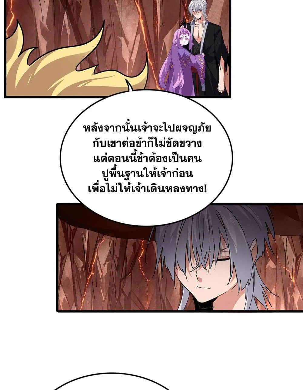 หน้า 45