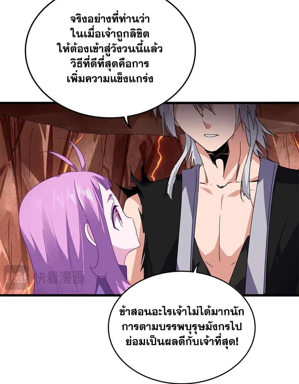 หน้า 46