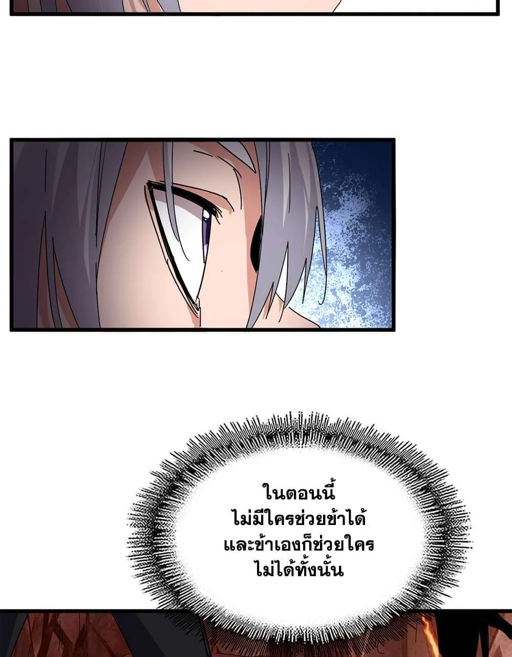 หน้า 51