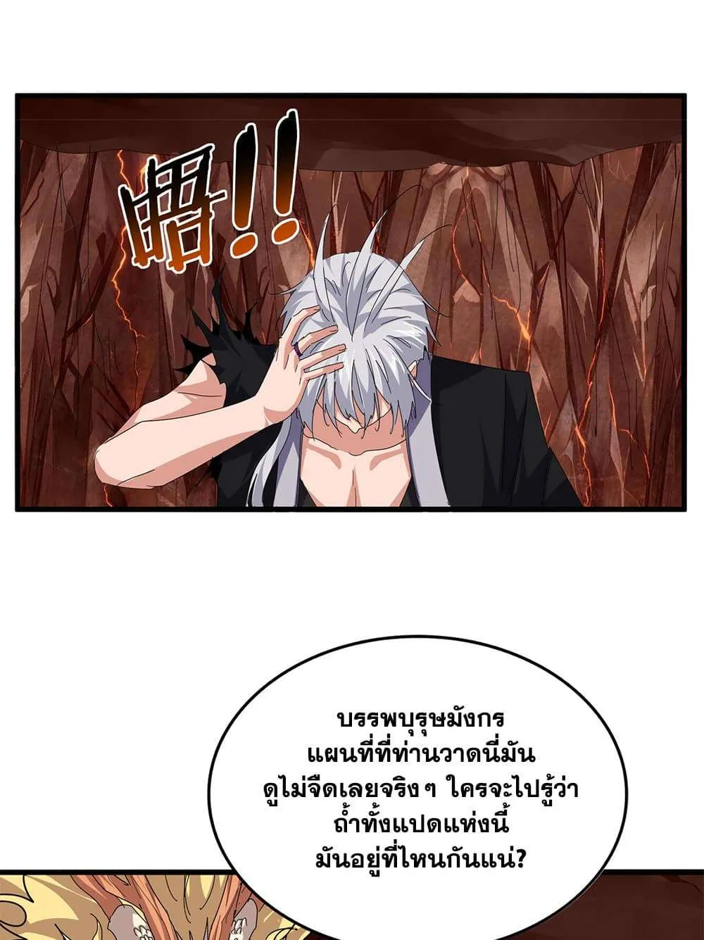 หน้า 23