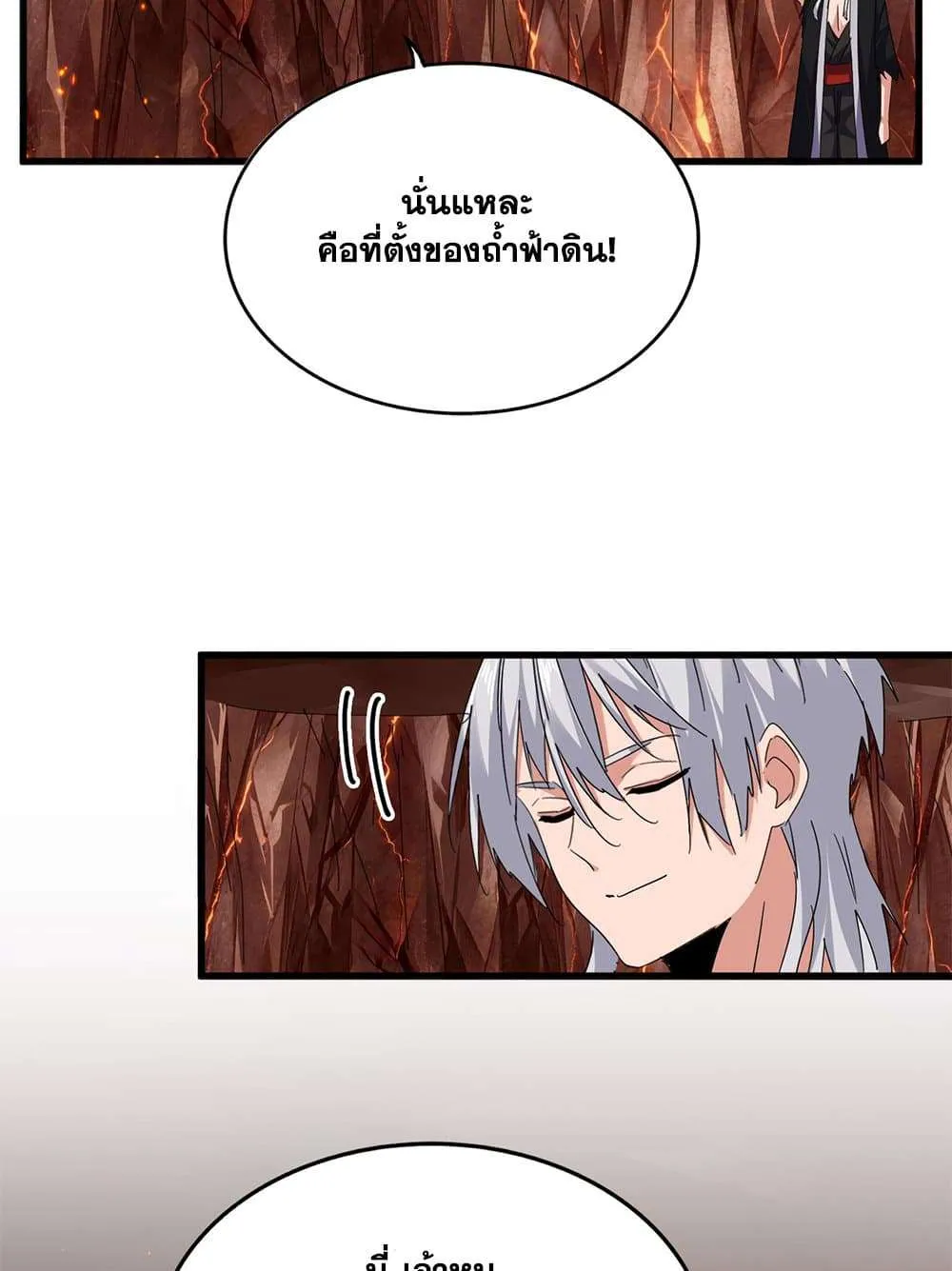 หน้า 27