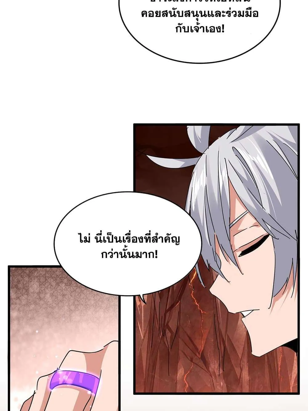 หน้า 33