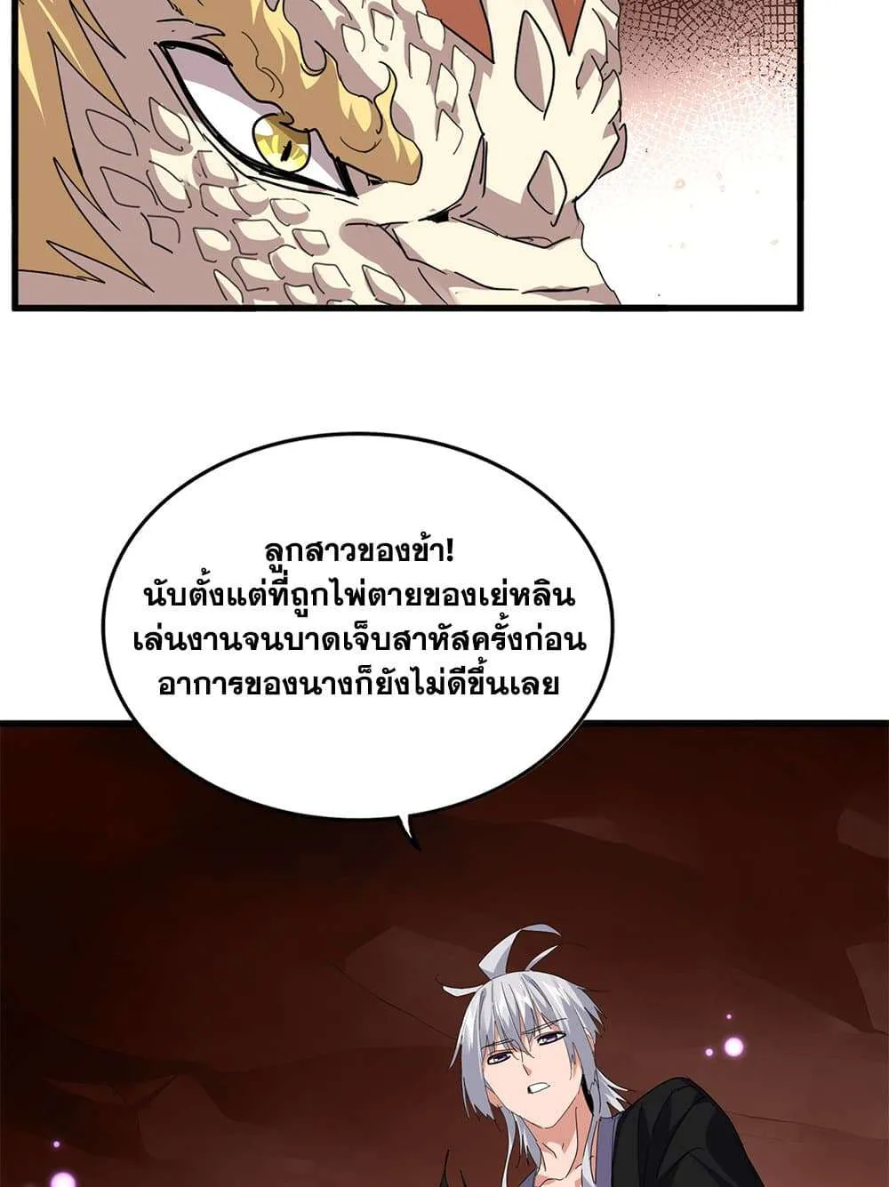 หน้า 36