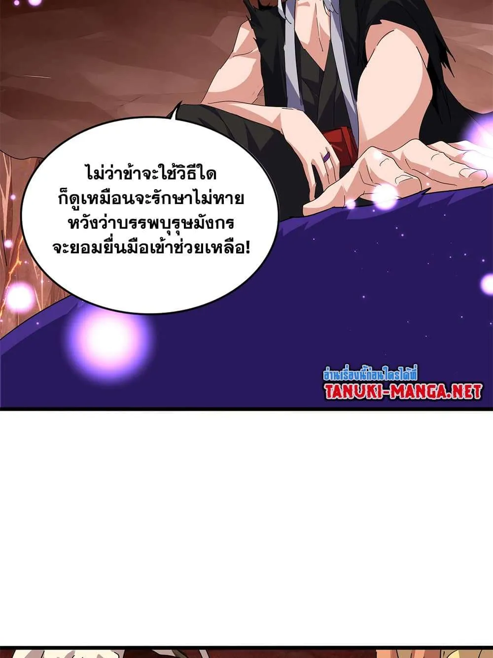 หน้า 37