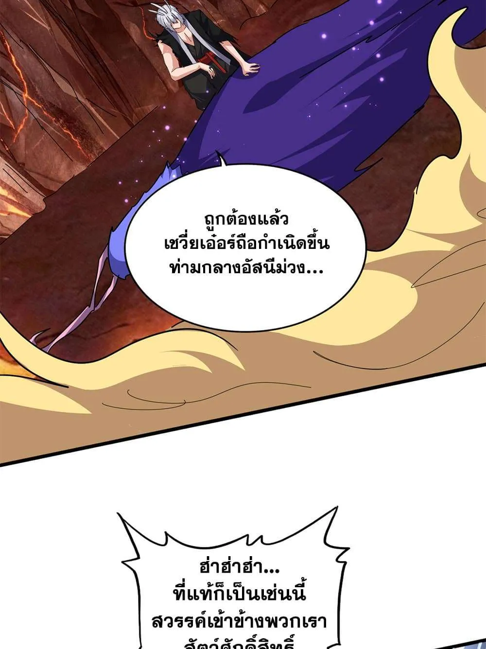หน้า 41