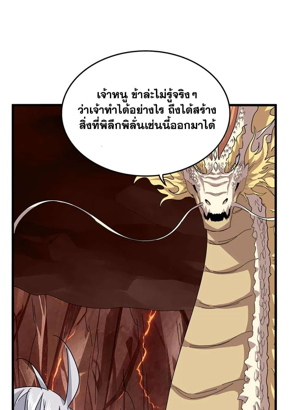 หน้า 43