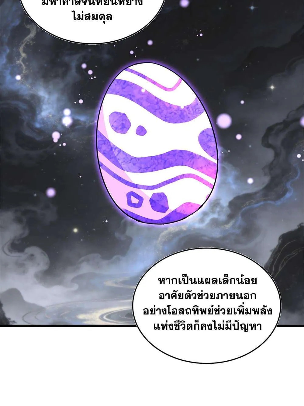 หน้า 45
