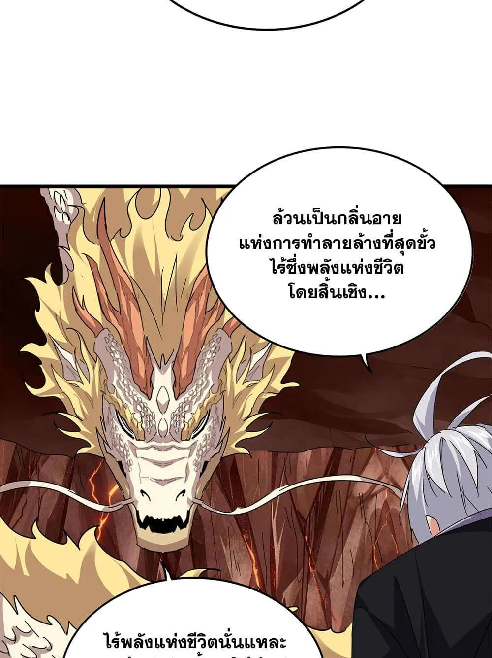หน้า 48