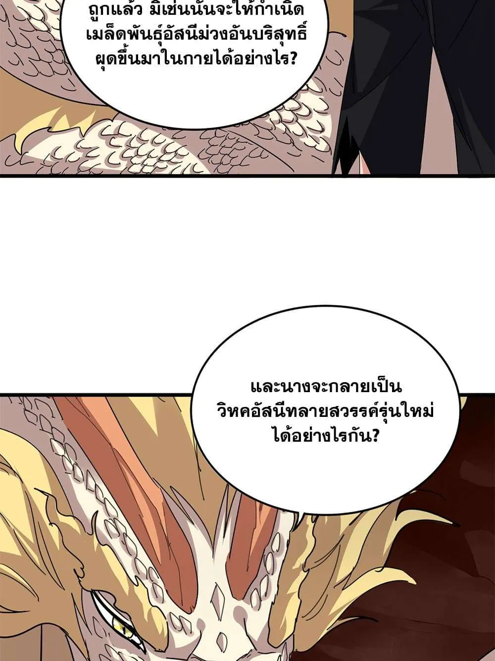หน้า 49