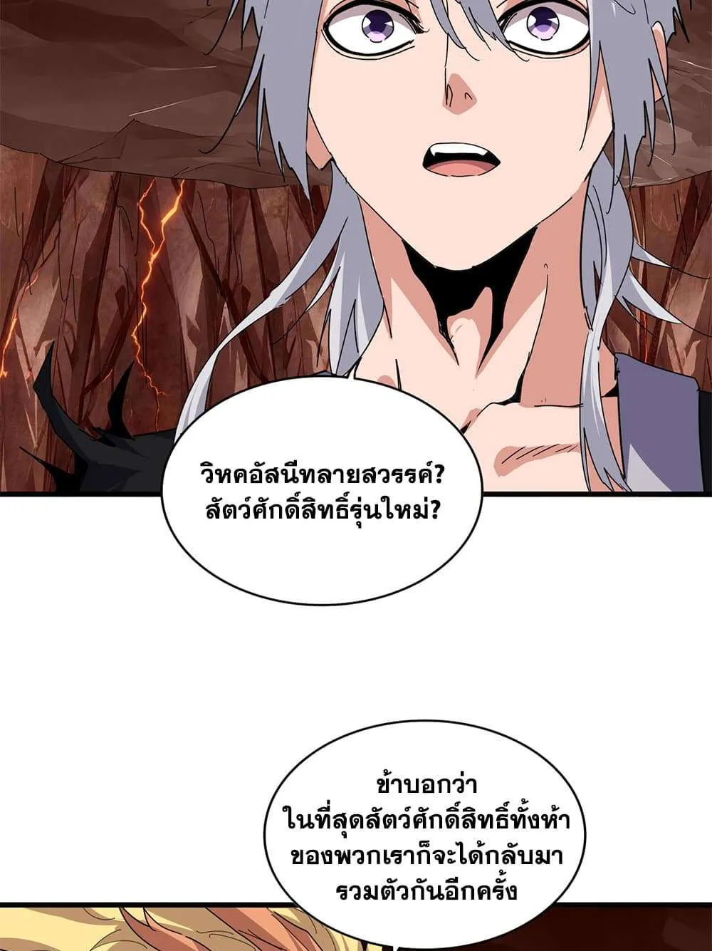หน้า 51