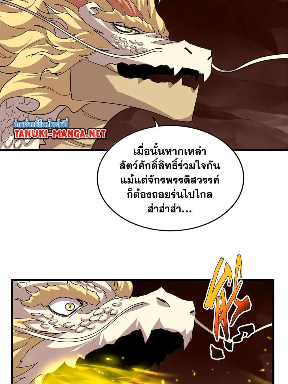 หน้า 52
