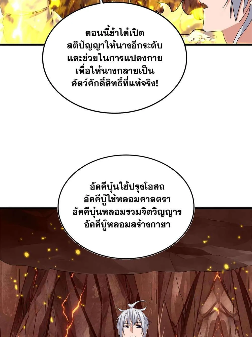 หน้า 55