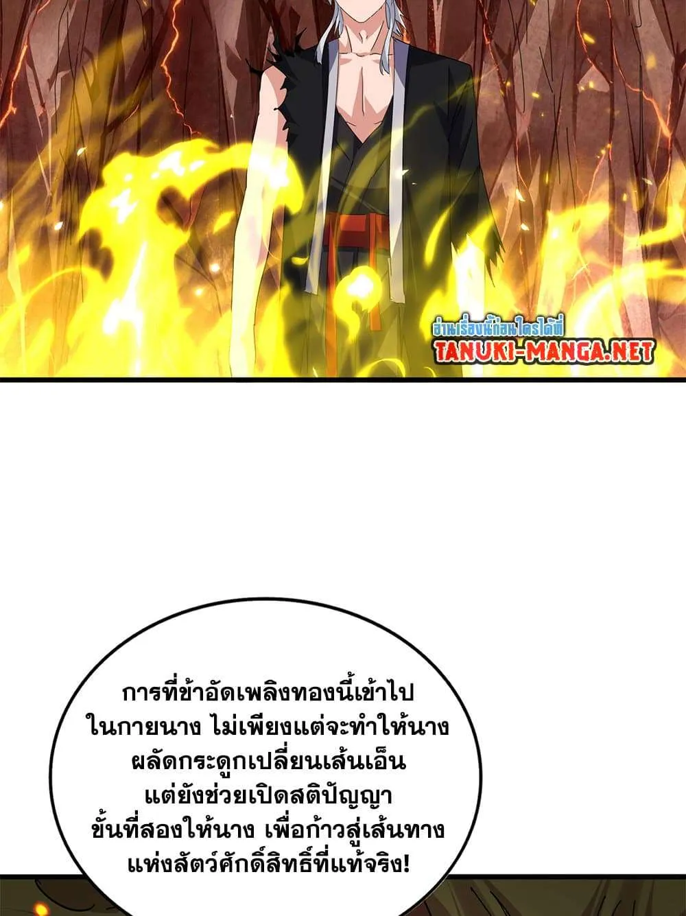 หน้า 56
