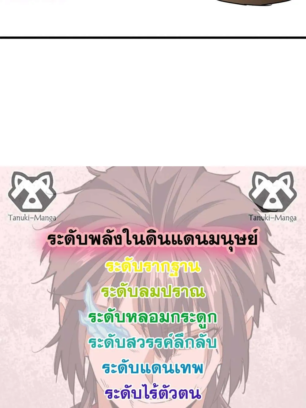 หน้า 58