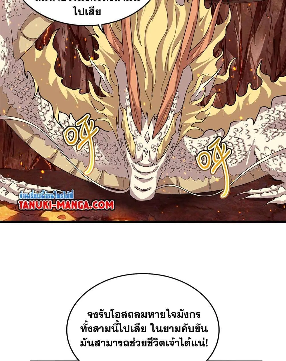 หน้า 27