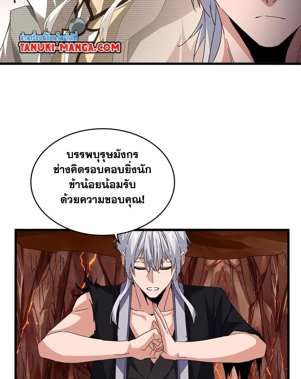 หน้า 37