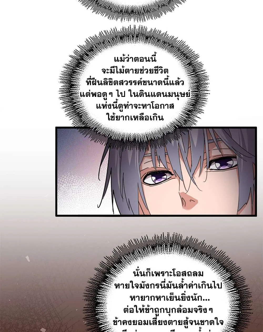 หน้า 40