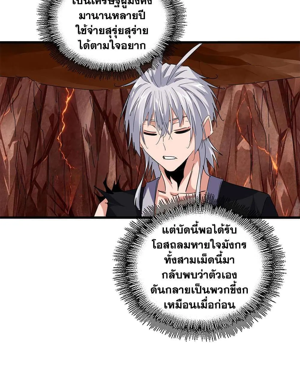 หน้า 42