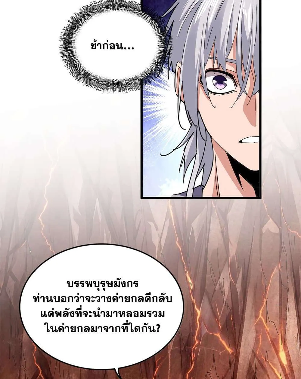 หน้า 46
