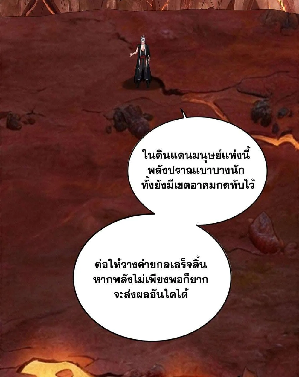 หน้า 47