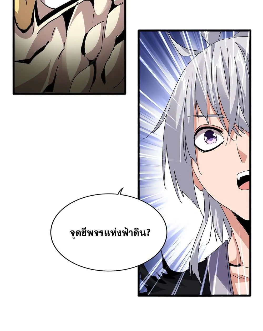 หน้า 57