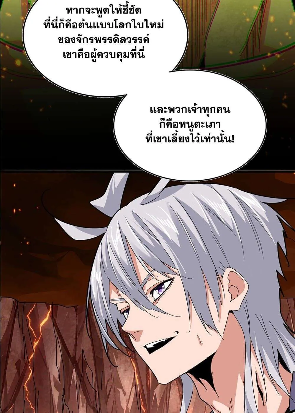 หน้า 21