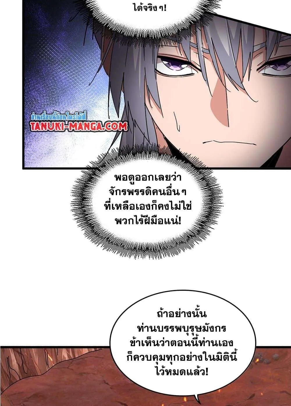 หน้า 25