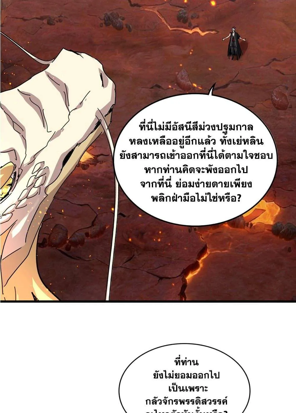 หน้า 26
