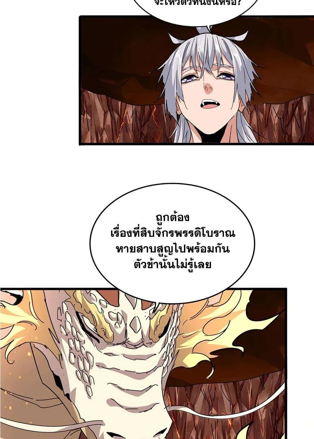 หน้า 27