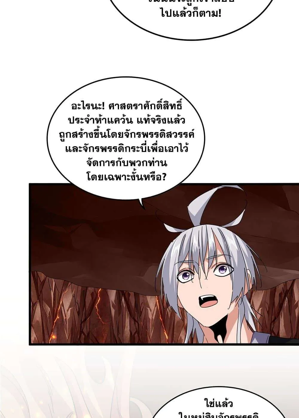 หน้า 33