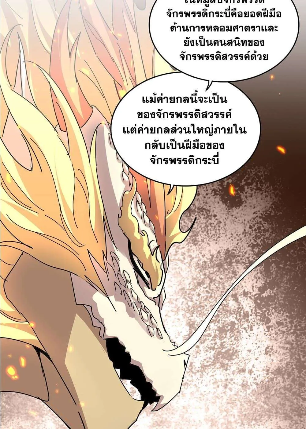 หน้า 34