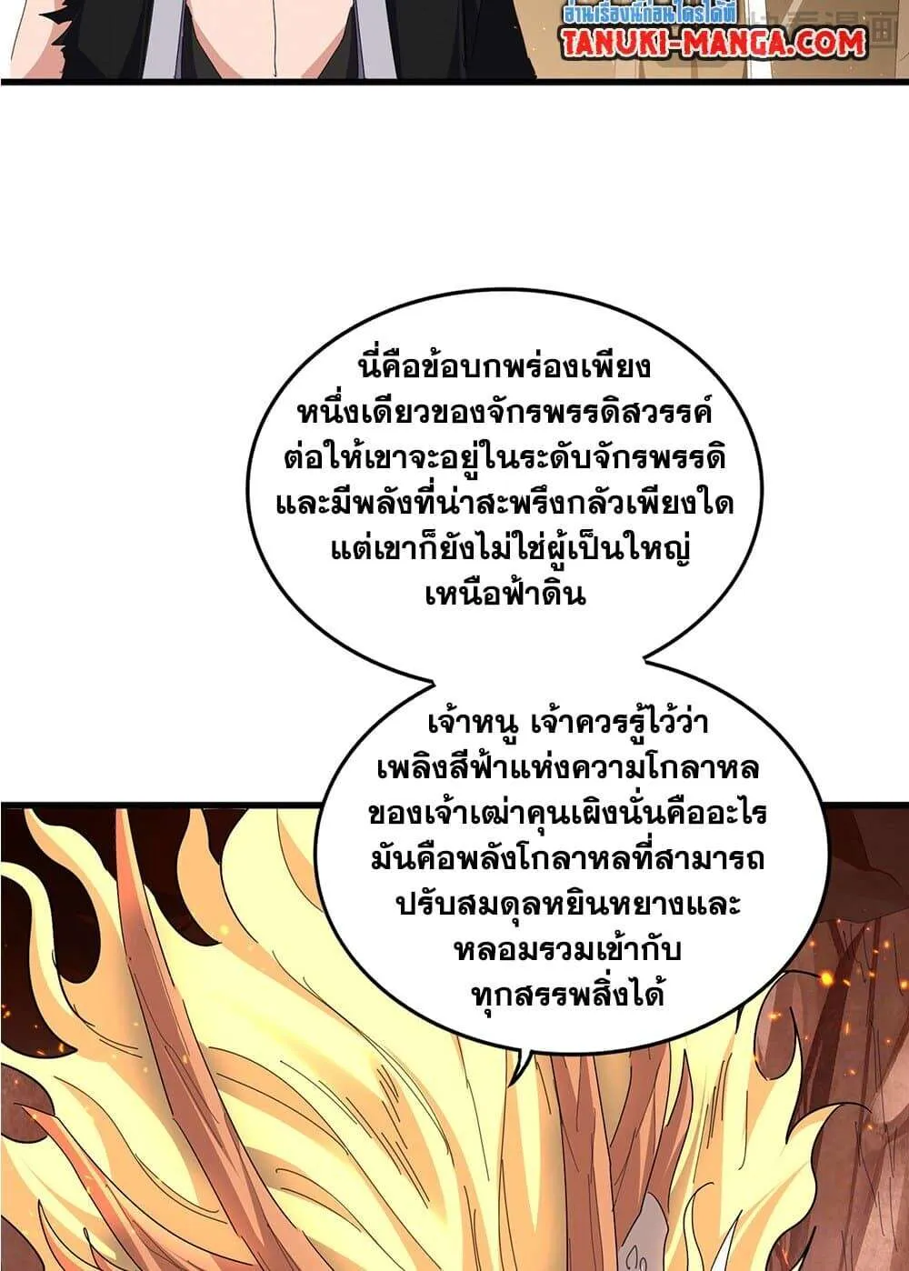หน้า 41
