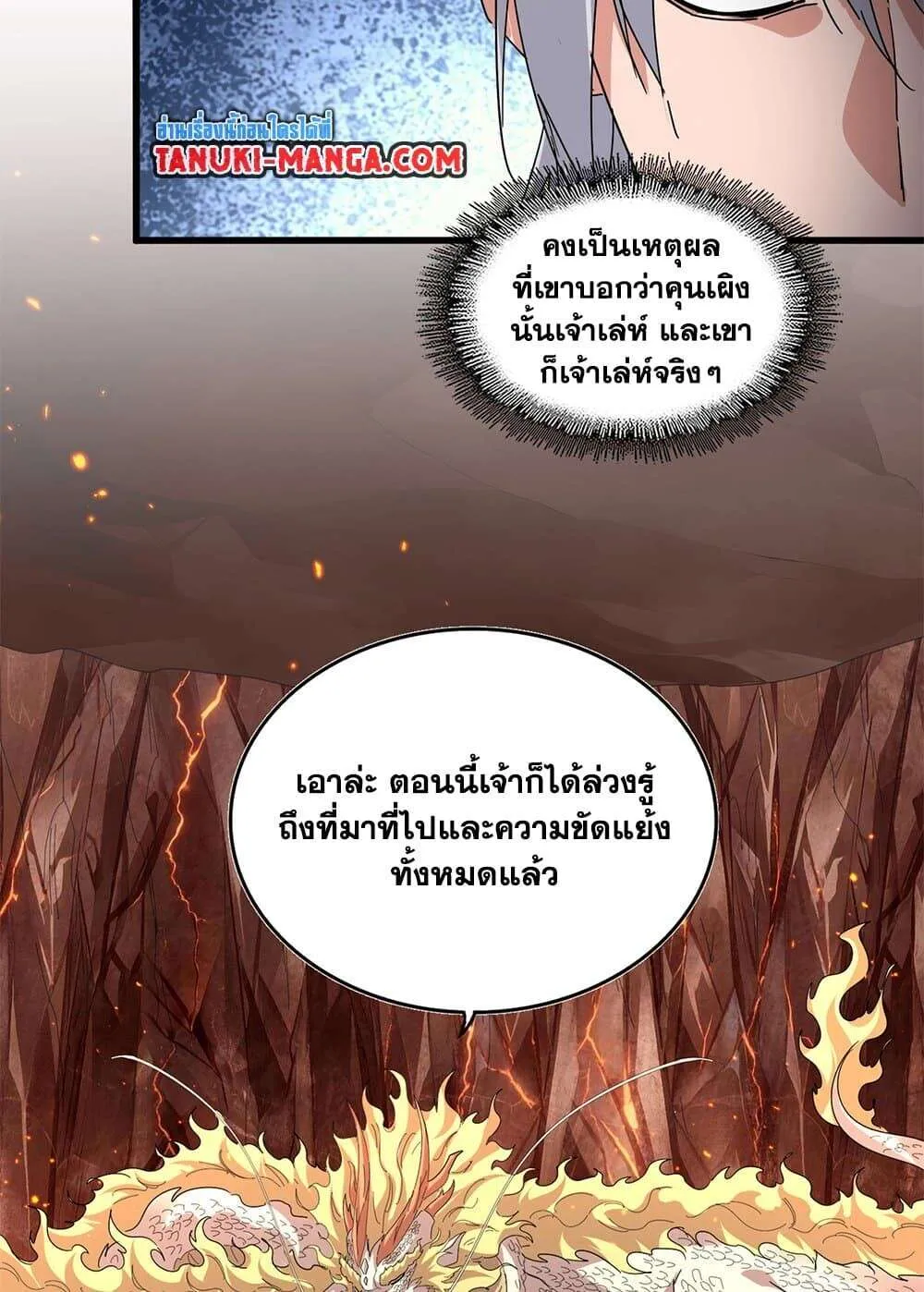 หน้า 46