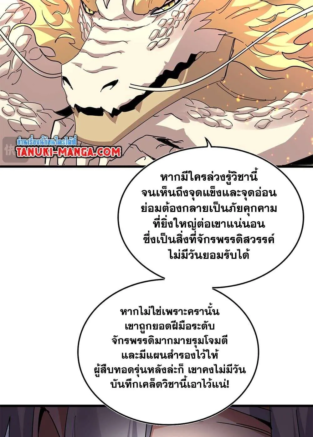 หน้า 51