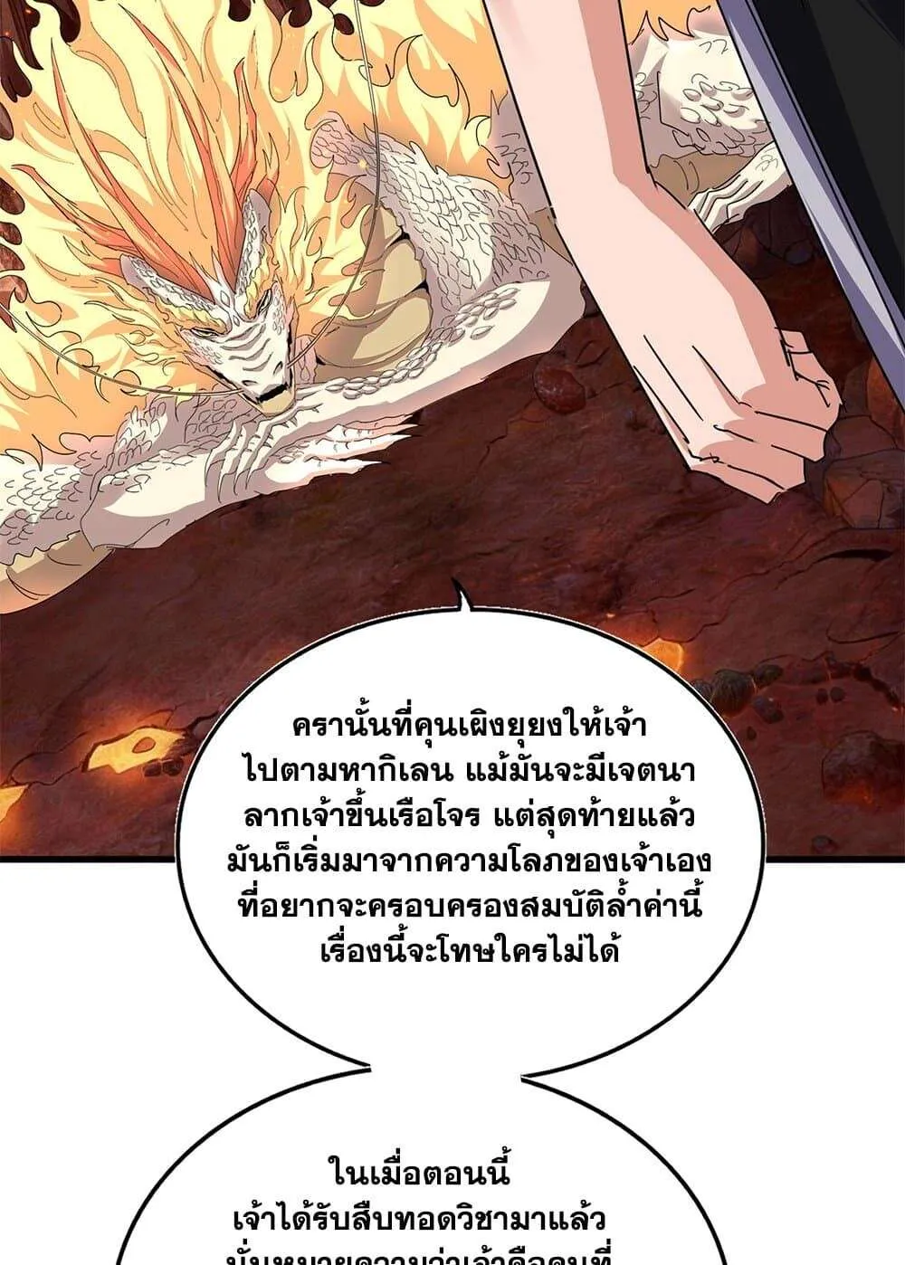 หน้า 53